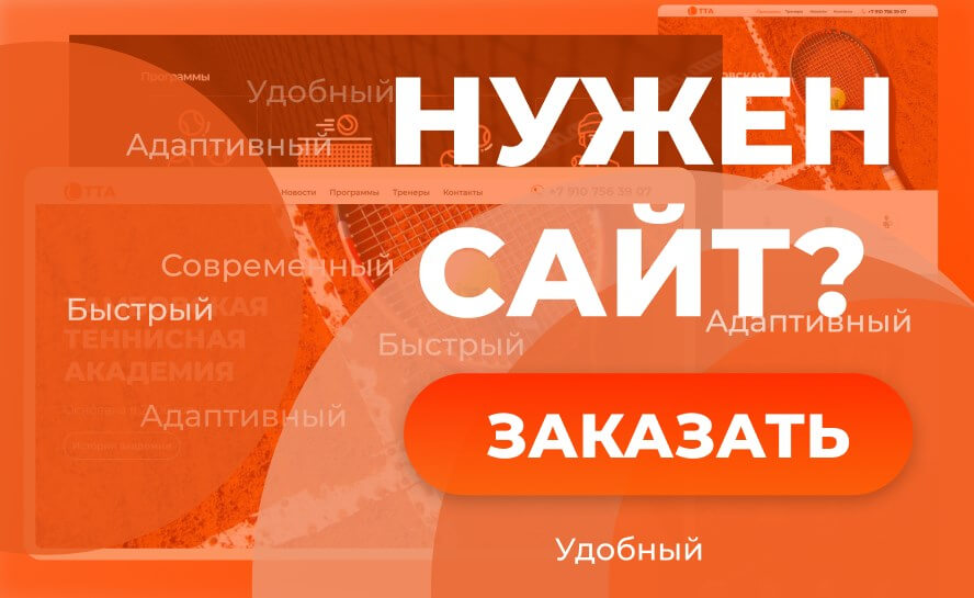 Что Вы посещаете?