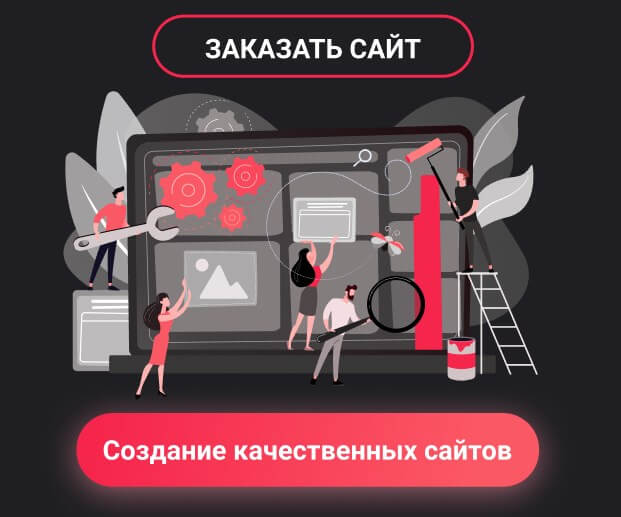 Что Вы посещаете?